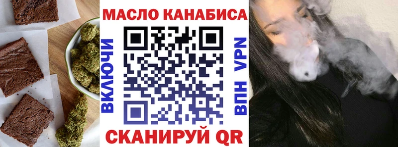 Печенье с ТГК марихуана Купить Никольск