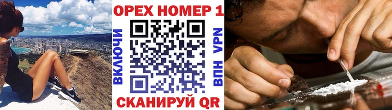 Кокаин VHQ  Купить  Никольск 