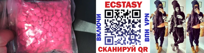 Купить  Никольск  ЭКСТАЗИ Дубай 