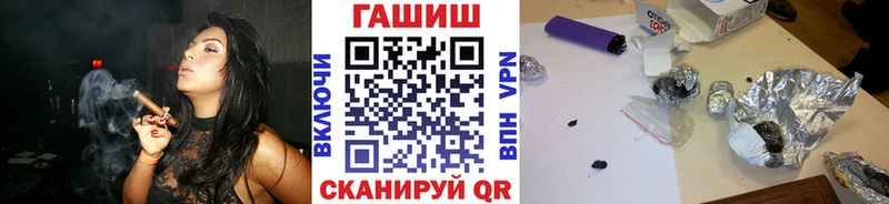 Купить  Никольск  ГАШИШ индика сатива 