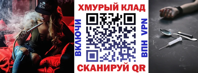 Купить закладки  Никольск  ГЕРОИН Афган 