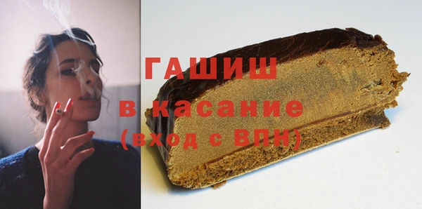 гашишное масло Дмитровск