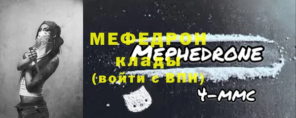 мефедрон Дмитриев