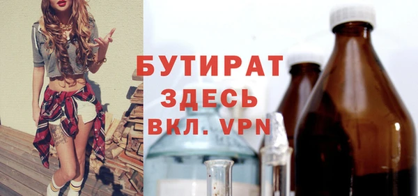 спиды Дмитров