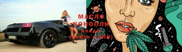 спиды Дмитров