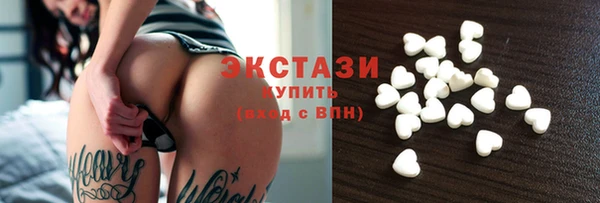спиды Дмитров