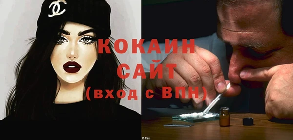 гашишное масло Дмитровск