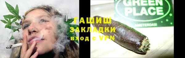 гашишное масло Дмитровск