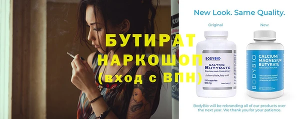 мефедрон Дмитриев