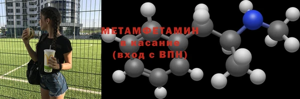 мефедрон Дмитриев