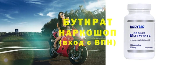 гашишное масло Дмитровск