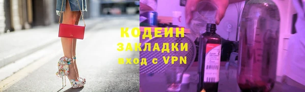 спиды Дмитров
