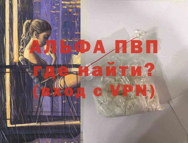 спиды Дмитров