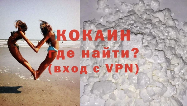 гашишное масло Дмитровск