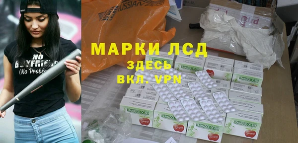 гашишное масло Дмитровск