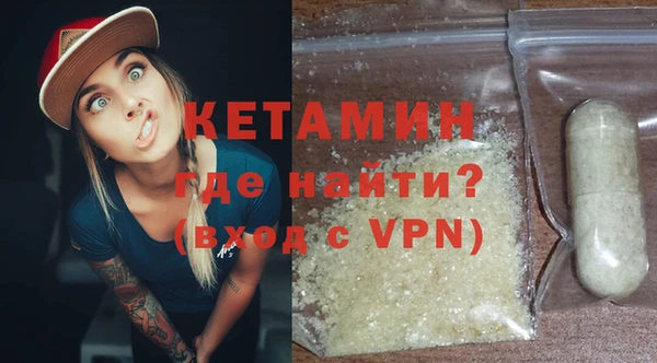 гашишное масло Дмитровск