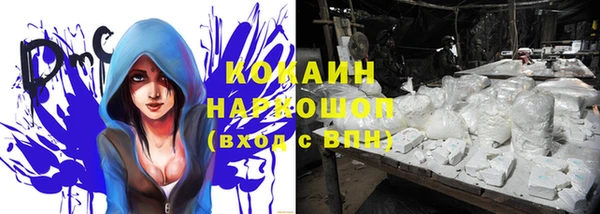 гашишное масло Дмитровск