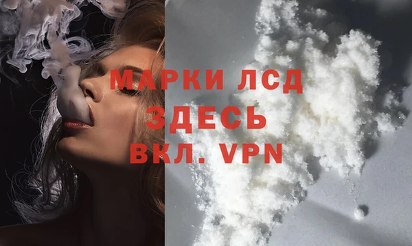 гашишное масло Дмитровск