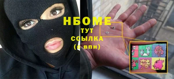 спиды Дмитров