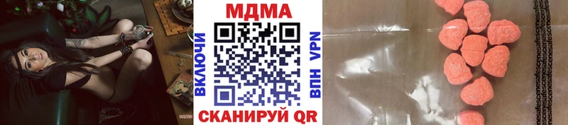 Купить закладки  Никольск  MDMA молли 