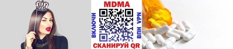 MDMA молли Никольск