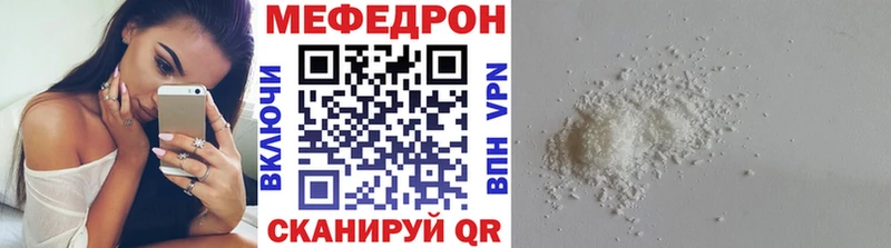 Купить закладки  Никольск  Меф VHQ 