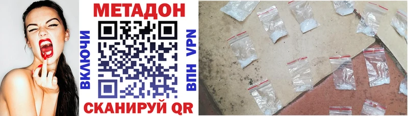 МЕТАДОН мёд  Купить где  Никольск 