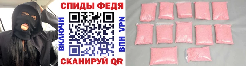 Купить  Никольск  МЕТАМФЕТАМИН Methamphetamine 