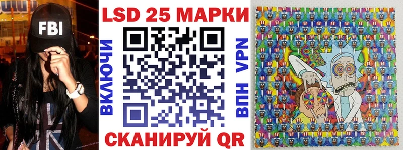 Марки NBOMe 1,8мг Никольск