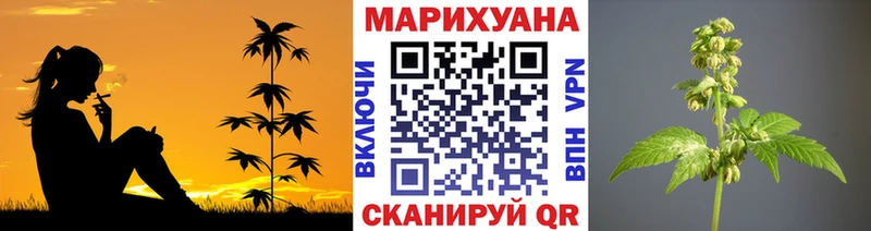 Каннабис LSD WEED  Купить  Никольск 